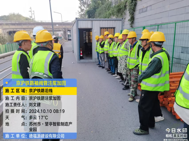 维西回填土沉降注浆处理方案